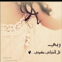 ام اعيون زرء (@qwerttg12333341) 's Twitter Profile