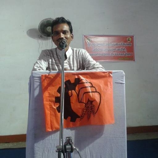 पूर्व जिला अध्यक्ष,पूर्व जिला मंत्री, भारतीय मजदूर संघ ,नर्मदापुर (म.प्र.) ।
राष्ट्रीय स्वयंसेवक संघ वर्ग - प्रथम वर्ष शिक्षित
RT is not endorsement