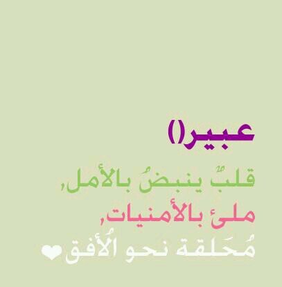 الأشيآء البسيطه تجلب لقلبي السعاده-مفتونه بالعطاء- ( سَأبْقَى أَثّر) خريجة شريعة