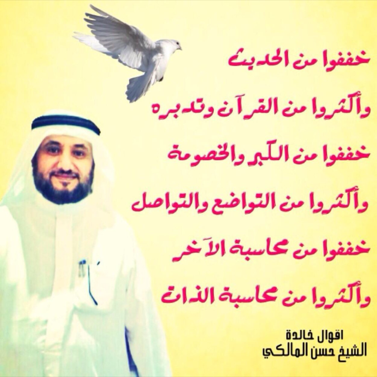 اللهم صل على محمد وال محمد