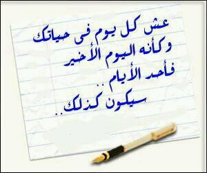 أختكم عهد الرشيدي ..أنشأت هذا الحساب خاص لوالدي رحمه الله كأدعيه صدقة جاريه له المملكة العربية السعودية   حائل