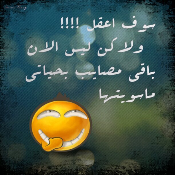 آلُتٌعآملُ معيَ سهلُ...!!
فَقطُ آعطُنْيَ آآحٍتٌرآمگ..
ۆآعطُيَگ مآهۆ آگثْر ..♥