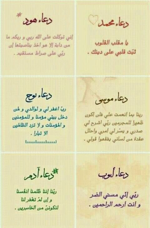 اللهم انطق لساني بقول لاإله إلا الله حين تقبظ الروح إليك