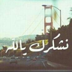 ​استغفراللہ واتوب إليه عدد خلقہ و زينة عرشه ومداد كلماٺہ .
