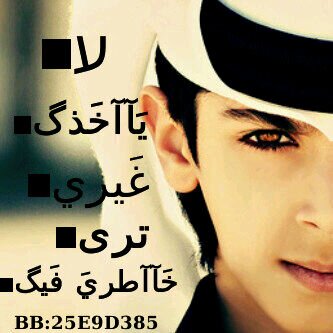 #####الحياة ليست بحثاً عن الذات ولكنها رحله لصنع الذات اخلق من نفسك شيئاً يصعب تقليده !######