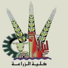 ituagfu's profile picture. كلية الزراعة - جامعة الفيوم الصفحة الرسمية