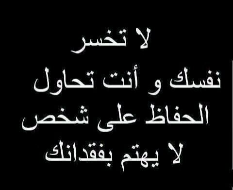 c6f4c5ec5d184d9's profile picture. ‏عذرا ف قلبي لا يسع من النساء الا امي و زوجتي