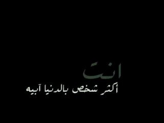 . آلقُلوب آلتّيْ تُحب بصِدْق لَآ يَغيرها كلام الناس وَيَبقَى نَبْضُهَا وَفِيٌ ( لِمَنْ تُحِب ) .
