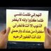 يالله حسن الخاتمه (@am_sh99) Twitter profile photo يالله حسن الخاتمه (@am_sh99) Twitter profile photo