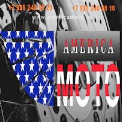Доставка мтоциклов и запчастей из США. Продажа мотоциклов, запчастей и аксессуаров, тюнинг, техническое обслуживание и ремонт мотоциклов.