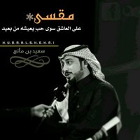 Ali (@3li_aa3) 's Twitter Profile