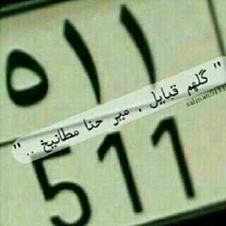 المعصيہ لها توبہ ، والحزن لہ فرح ، والإكتئاب لہ راحہ ، والضيقہ لها سعادة ، وكل شيء لہ حل - فقط ثق ب اللہ واصبر فإن الله مع الصابرين..♡♥