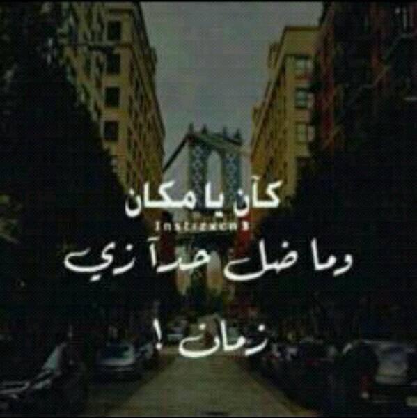 ‏.. آعشَق آلشباب واهه من حبو اهه ♡
