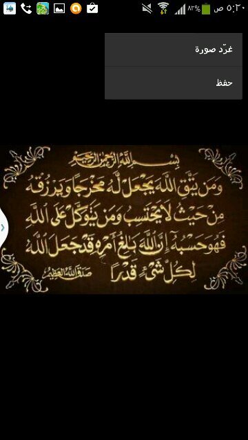المملكه العربيه السعوديه بلاد الحرمين ومهبط الوحي