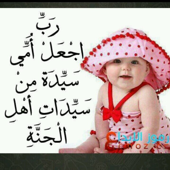 ‏‏أسأل الله العظيم رب العرش الكريم ان (يشفيني)ويشفي كل مريض