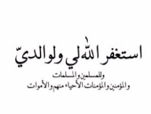 NasrAlfarsi Profile Picture