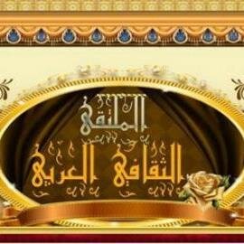 ربنا عليك توكلنا واليك انبنا واليك المصير  
نعم المولى ونعم النصير
_