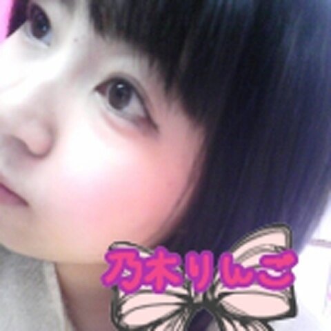 mocorin_rin's profile picture. 可愛い女の子と妄想とお笑い大好き❤/乃木坂/ふなっしー/カラオケ/流れ星/日本エレキテル連合/ウーマンラッシュアワー/ウレロ☆/1Ｄ/下田美咲/23歳♀みるきー団