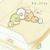 すみっこぐらし画像bot (@sumikkogurashi_) Twitter profile photo