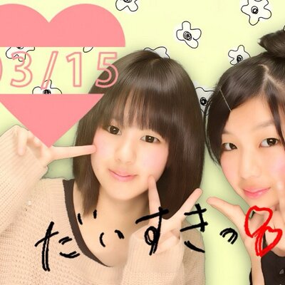 松尾 遥奈 Shidolove0508 Twitter 松尾 遥奈 Shidolove0508 Twitter