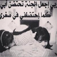 صدقه لوالدي (@bntk_aaa) 's Twitter Profile