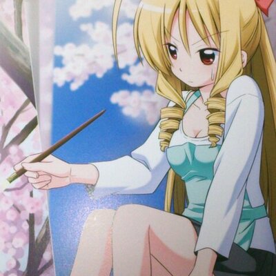 天王州アテネ Atene1234 Twitter