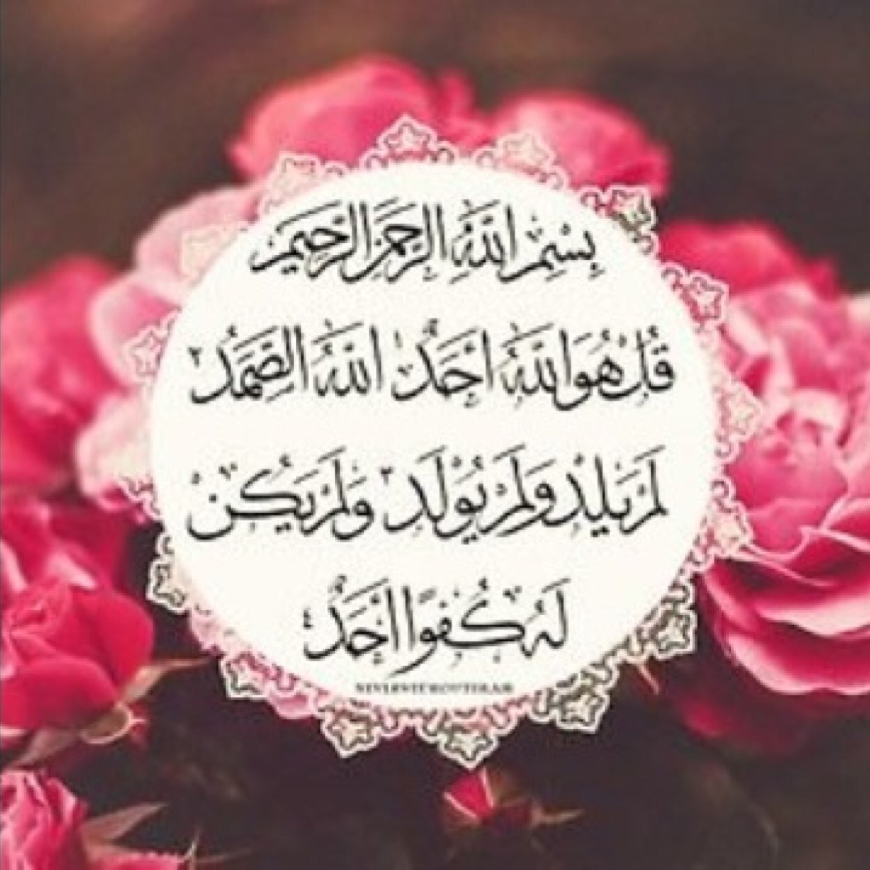 lets try our best, cause heaven is such an amazing place and you deserve to be in it ♡ ادعيه و اذكار✨