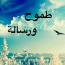 من اجل نهصة وطن (@5c4620dfdb8a428) Twitter