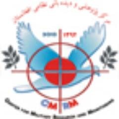 Peace Research & the Institute of Management Evolving PRIME, a national club of elite نهاد انکشاف مدیریتی و تحقیقات صلح؛ کانون نخبه گان مدیریتی و امنیتی