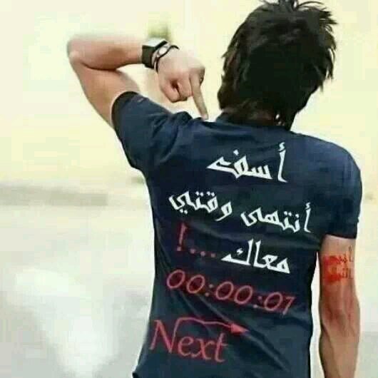 أبن الفرات العقيدي❤️

أي انا سوري عندك أعتراض