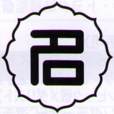名古屋女子大学非公式アカウント 学生ポータルサイト T Co Nd729geawo 名古屋女子大学非公式アカウント 学生ポータルサイト T Co Nd729geawo