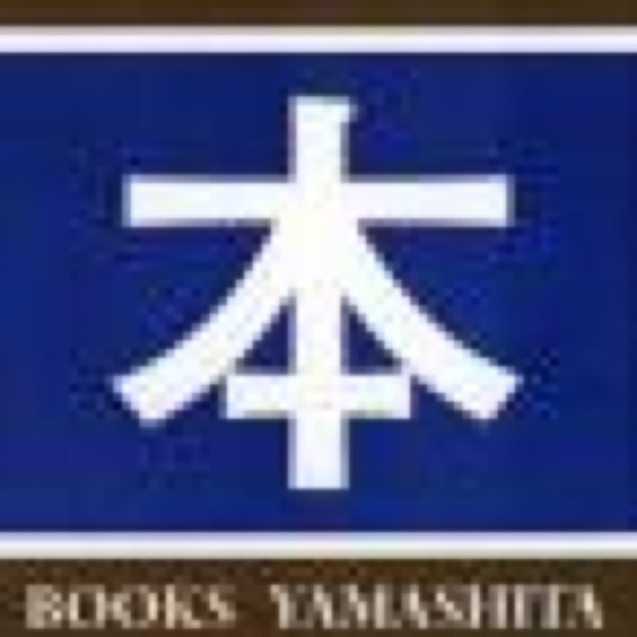 渋谷駅より徒歩２分。東口歩道橋渡ってすぐのビル１階です。営業時間変更、7:00~23:30。