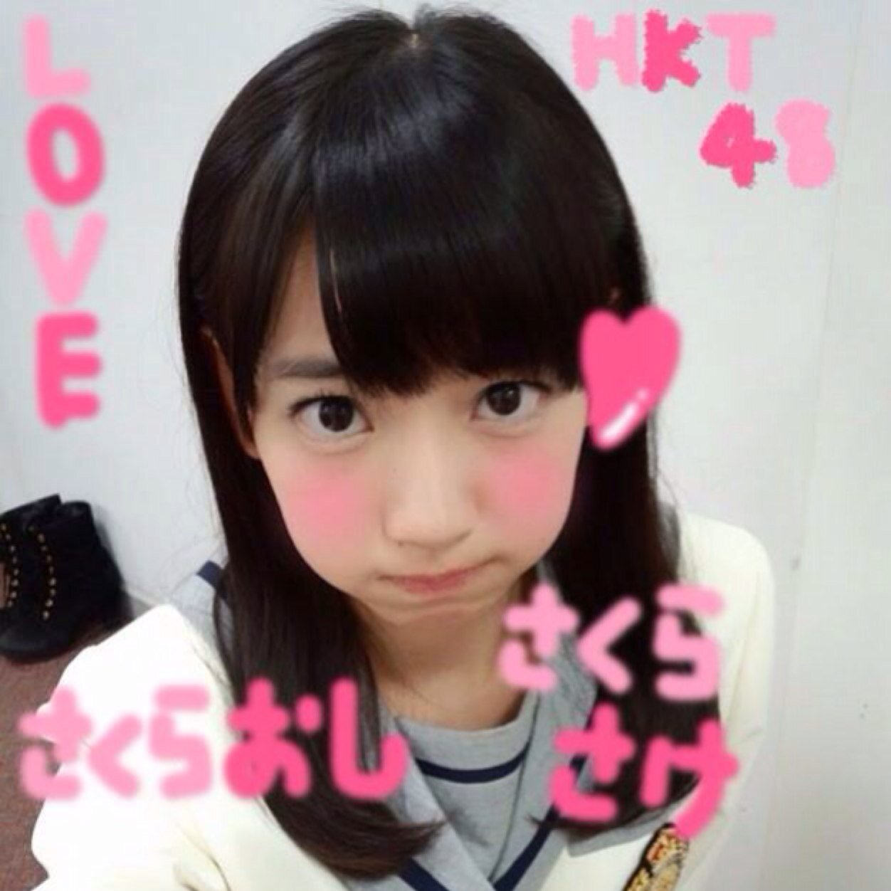 群馬 高1 野球部。努力して結果を出す❗️ さくら咲け

                   さくらたん推し！
