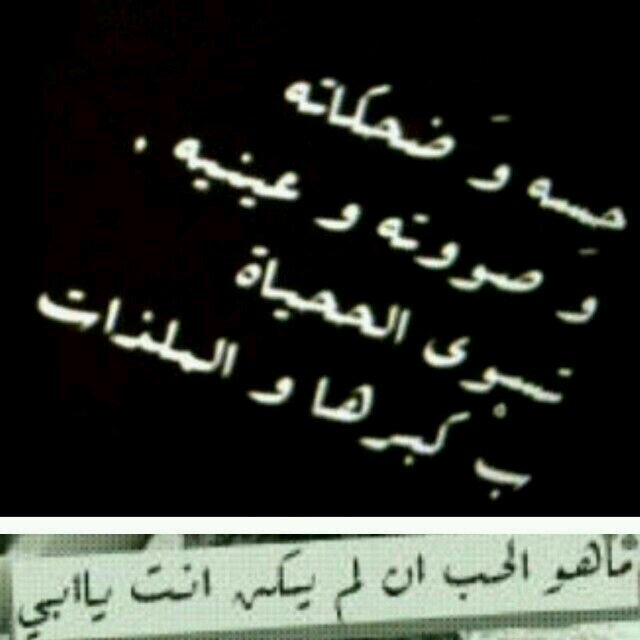 حسابى الجديد @meedo4114