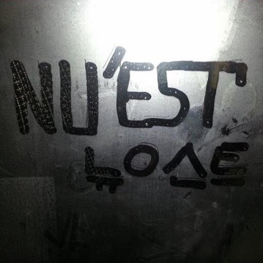 공유 NU'EST에 관한 모든 것 그리고 항상 혼돈의 지원을 계속. Let's follow us ~
