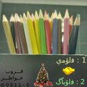 ♪ قروب خواطر 1M♬ (@0011_0) Twitter