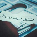 آبتلشنآبگَ ♡' (@5dawycom) Twitter