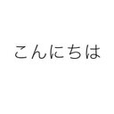 杉本光翼 (@2319soccee) Twitter