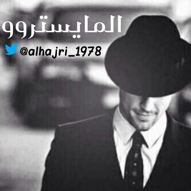 alhajri_1978 Profile Picture