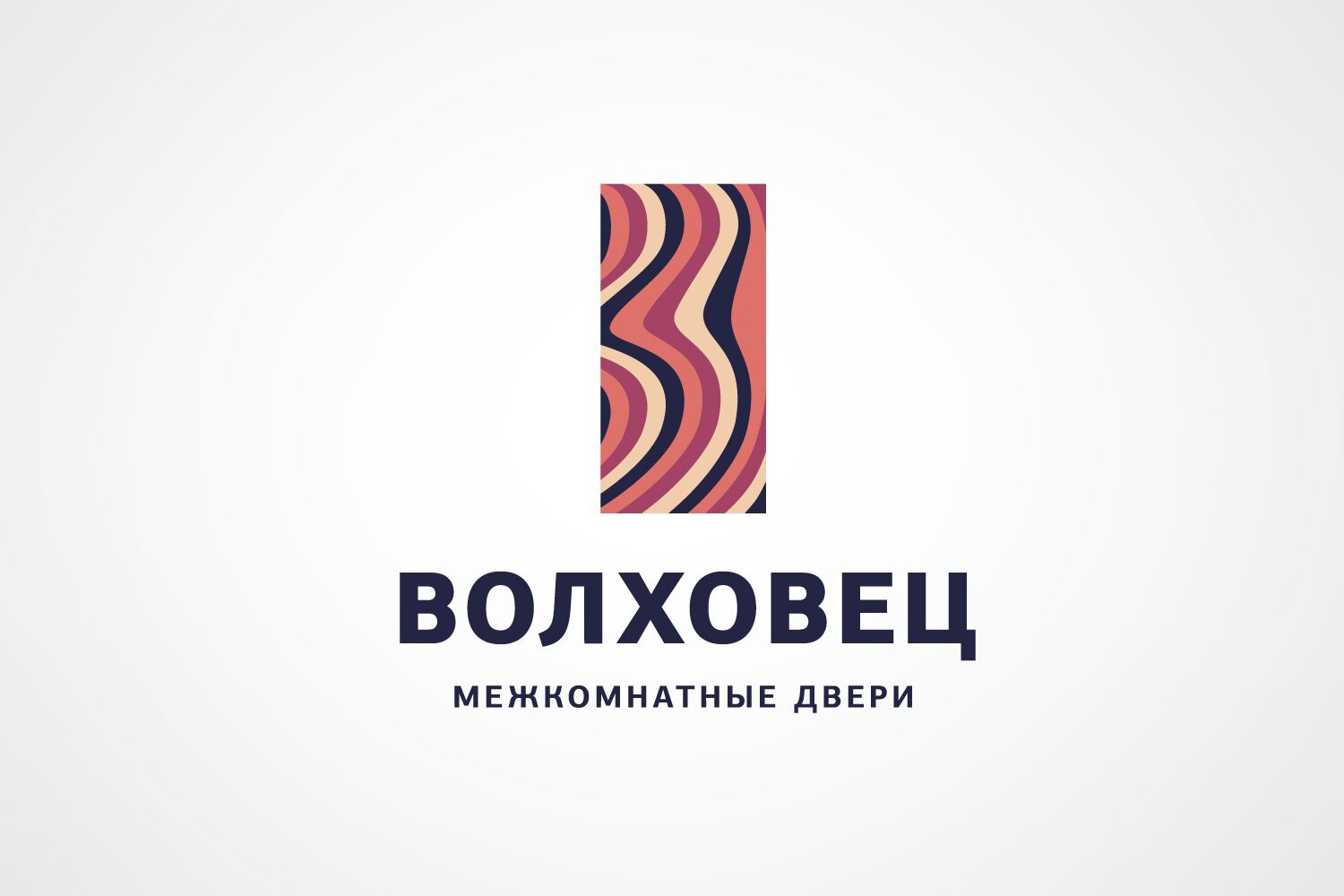 Продаем двери Волховец по всей России!