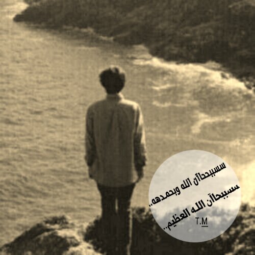 69_17H's profile picture. تتصـاميمم مقاطعع فـديـوو ♪♯زواجج+حـبٌ+ععتـاب+فراق+تصـاميم بكل الانـواعع اابشرووٌ بـ الي تبـونهه..♡تصميـم فـديو القيمـهه(50)او(30)للـــ تواصل..كيك
790_90