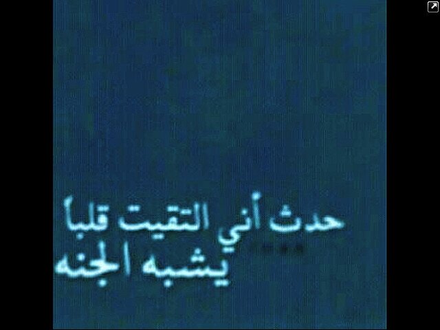 وعشانهآ هيا معآيا مابغى شيء غير راحتهآ.