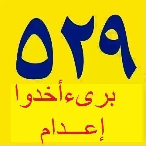 دبلوم
