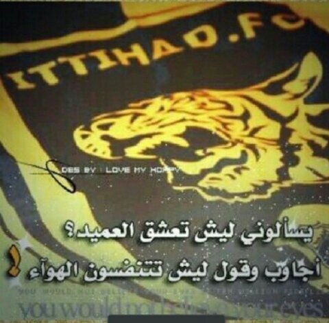 ‏‏بشجع الاتي عشان وحده احبها ♡ ♥ حسناء ♥