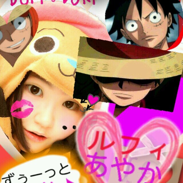 綾歌 ルフィの嫁 Luffy Twitter