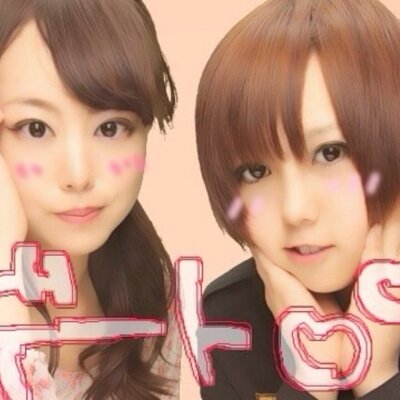 かしわだ。