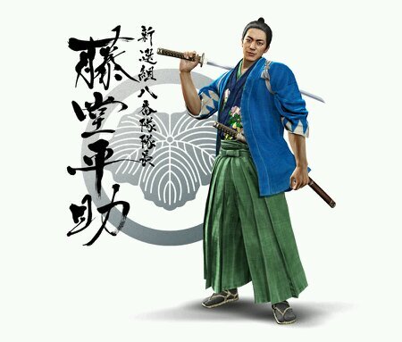 藤堂平助 Todo Ryu Bot Twitter