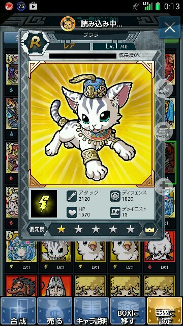 しまゆう 秘宝探偵キャリー パズドラ Naitooonn Twitter