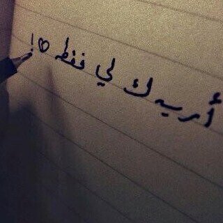 you're the best thing in my life . .