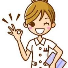 もう戦う看護師です。
夢見る・・・良い環境で、良い給料で働くことを夢見てます（笑